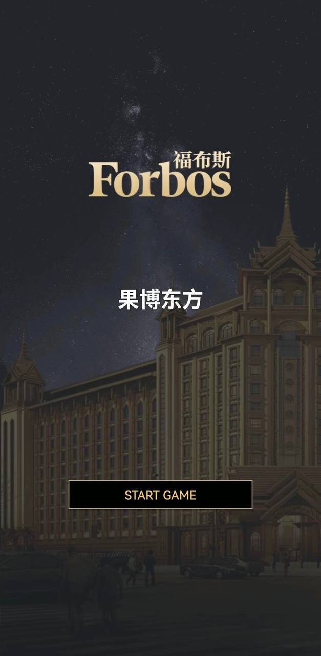 游戏13