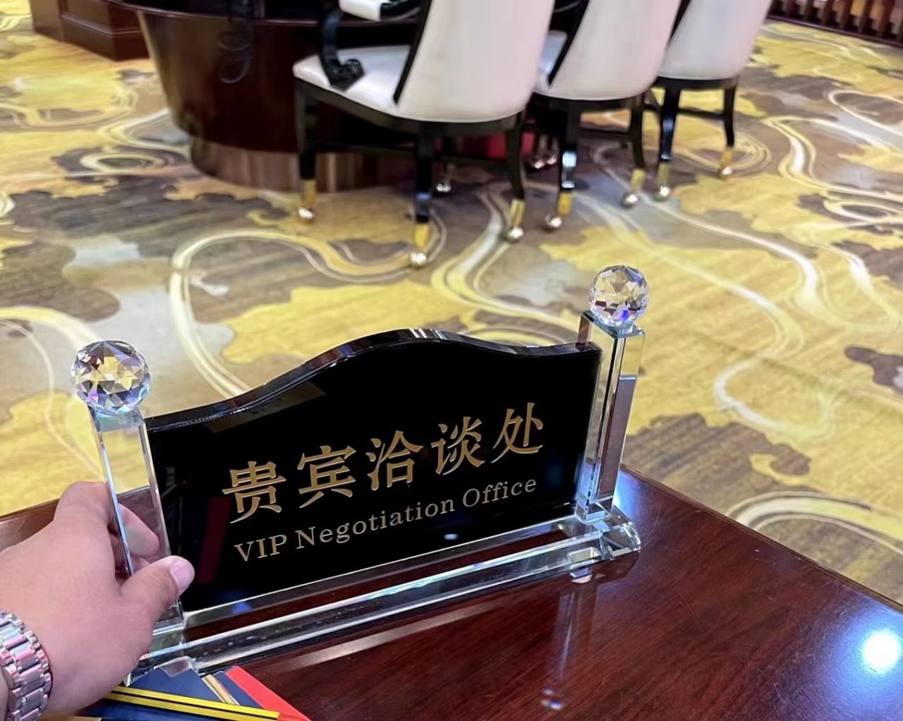 游戏7